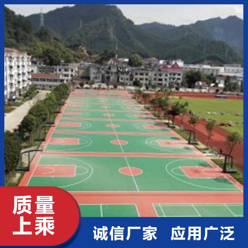 学校塑胶篮球场品质保证品质放心