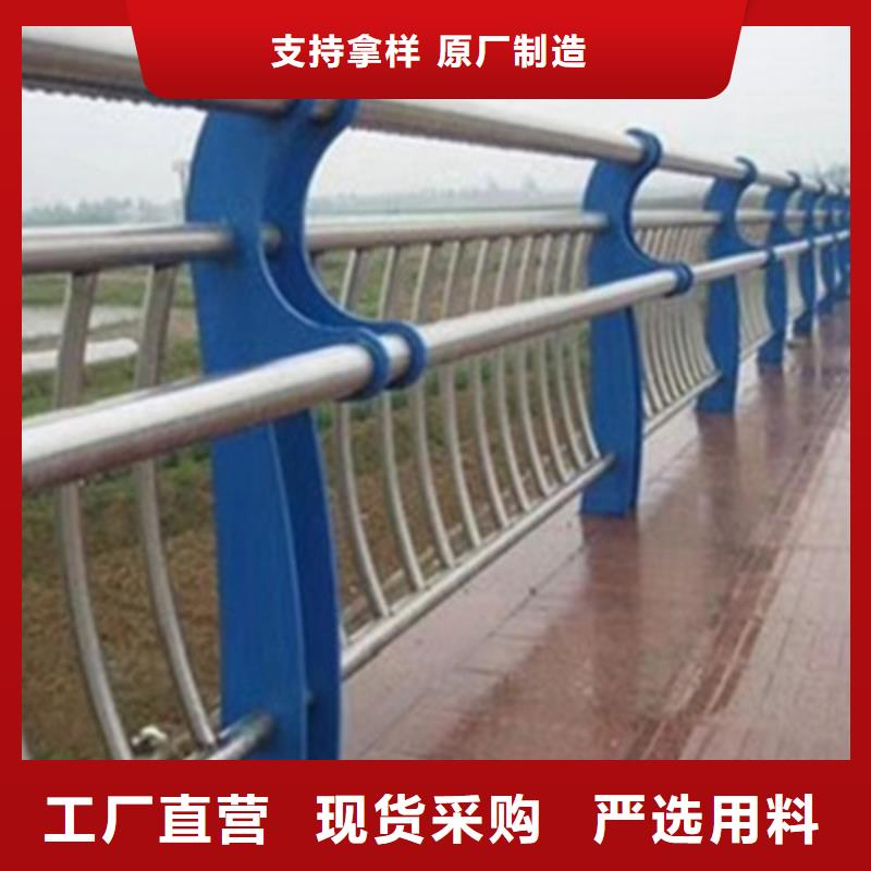 不锈钢防护栏_道路护栏快速发货