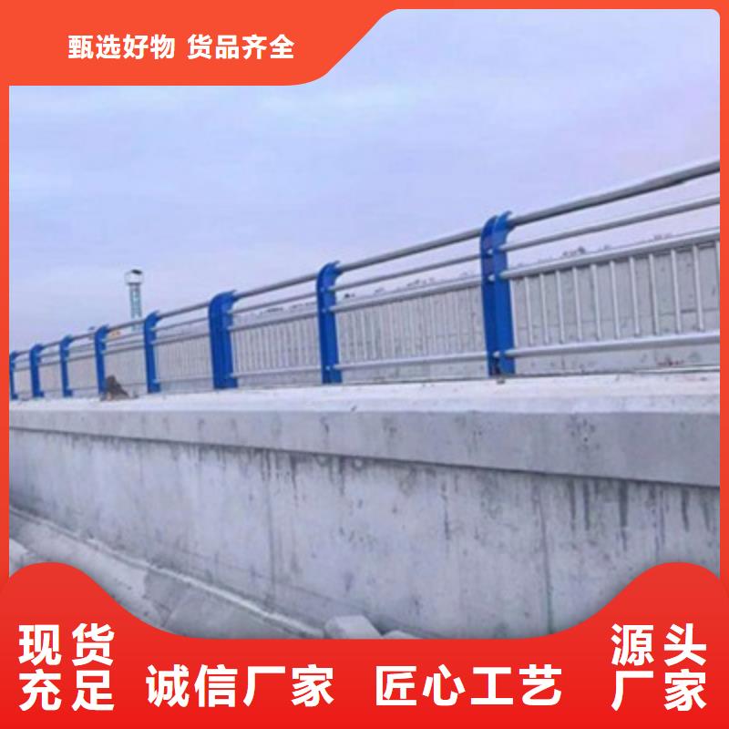 同城<俊邦>防撞桥梁栏杆【不锈钢复合管护栏
】货源直销