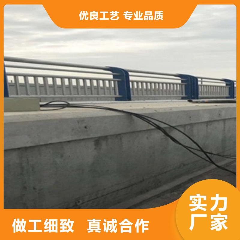 同城<俊邦>防撞桥梁栏杆【不锈钢复合管护栏
】货源直销