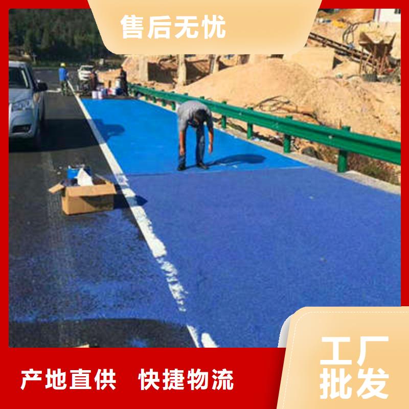 【防滑路面水泥压印地坪货源足质量好】