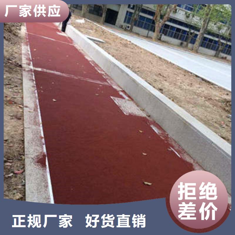 【防滑路面水泥压印地坪货源足质量好】