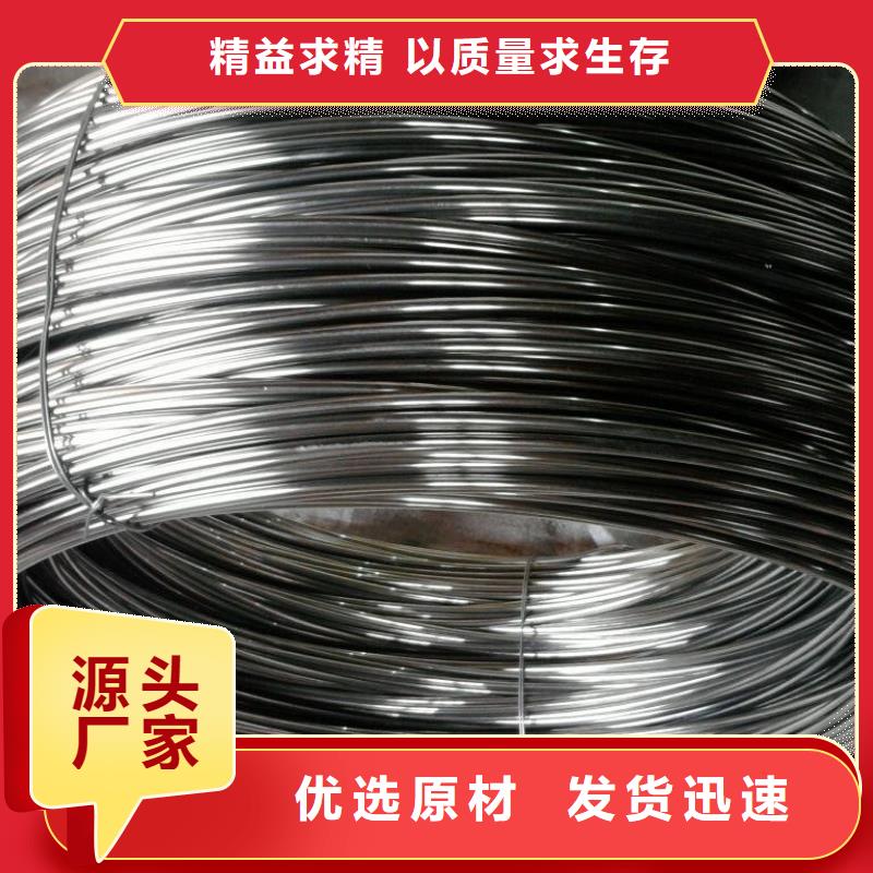 不锈钢丝欢迎订购专注生产N年巨朗实业有限公司优质货源