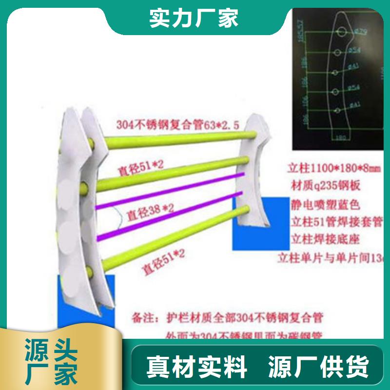 不锈钢复合管LED防护栏杆有口皆碑