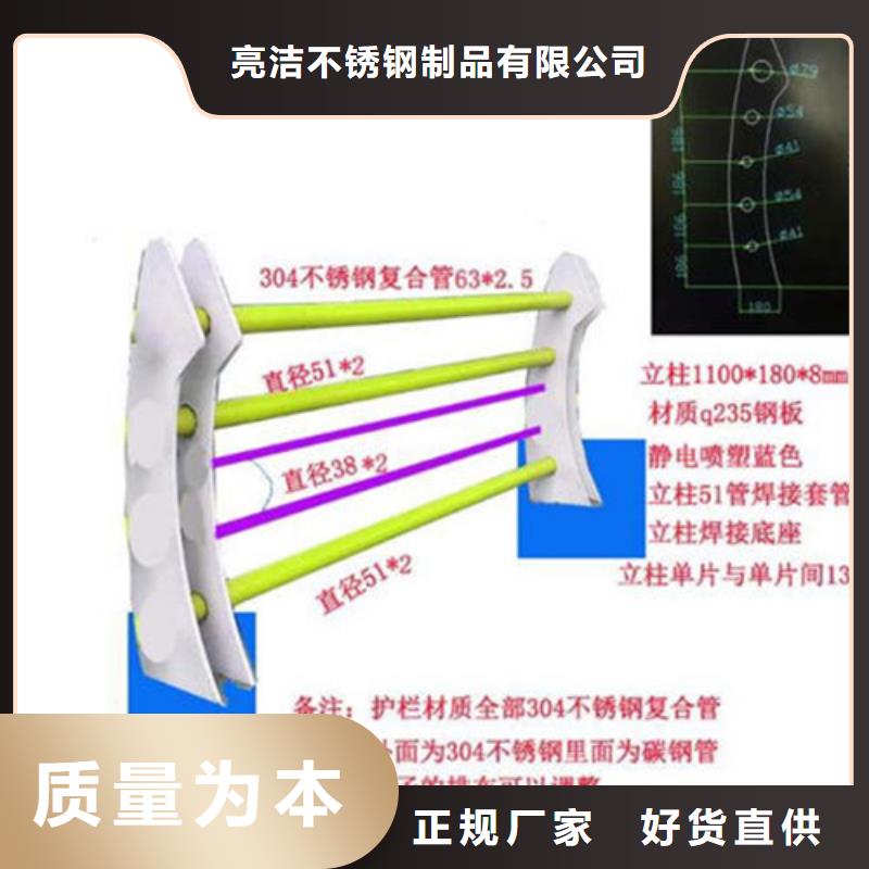 不锈钢复合管桥梁景观栏杆售后无忧