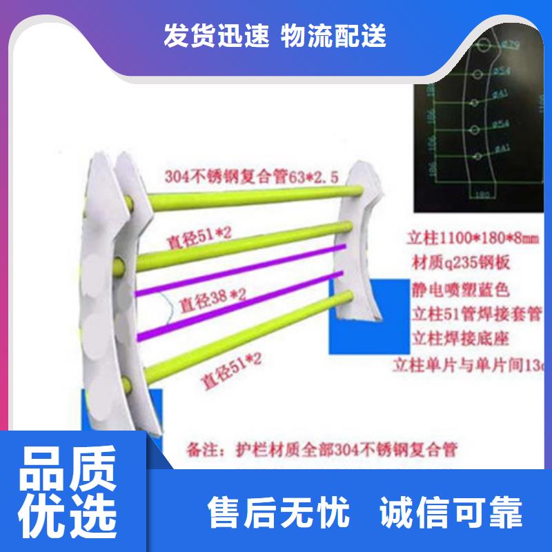 不锈钢复合管护栏河堤防撞护栏大品牌值得信赖