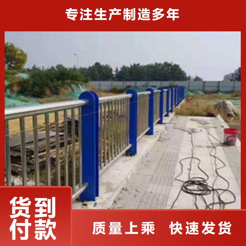 【景观护栏市政道路防护栏让利客户】