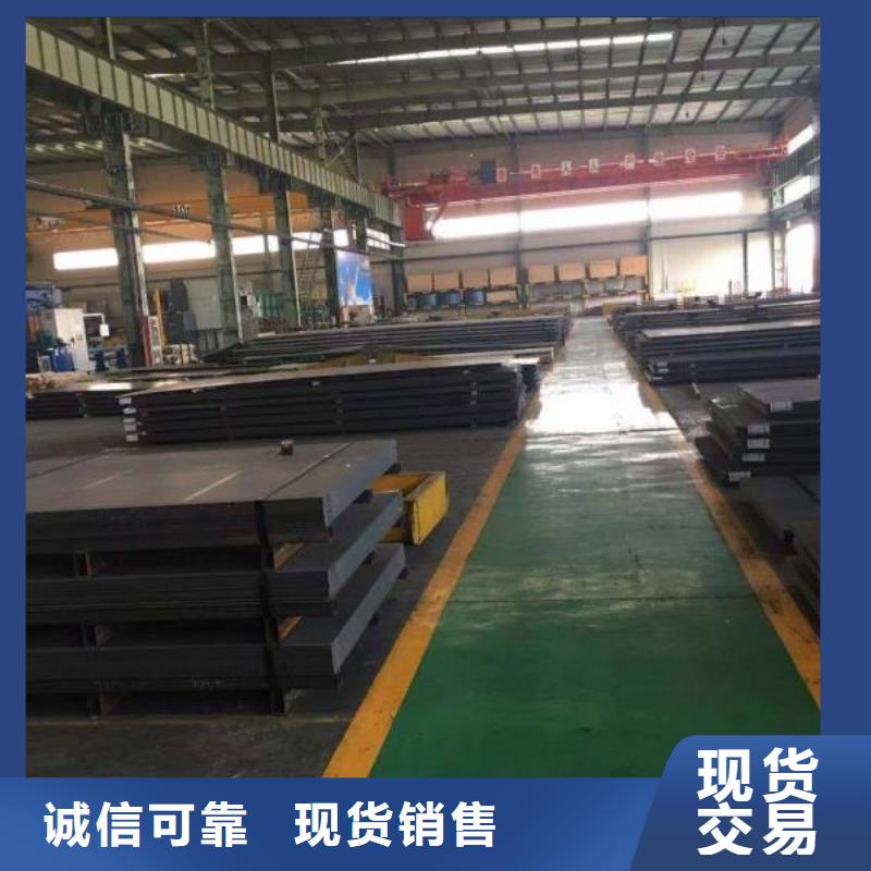 高锰耐磨钢板质量保证厂家直营涌华金属科技有限公司厂家现货