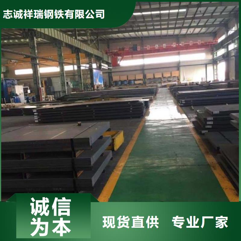 高锰耐磨钢板质量可靠推荐厂家