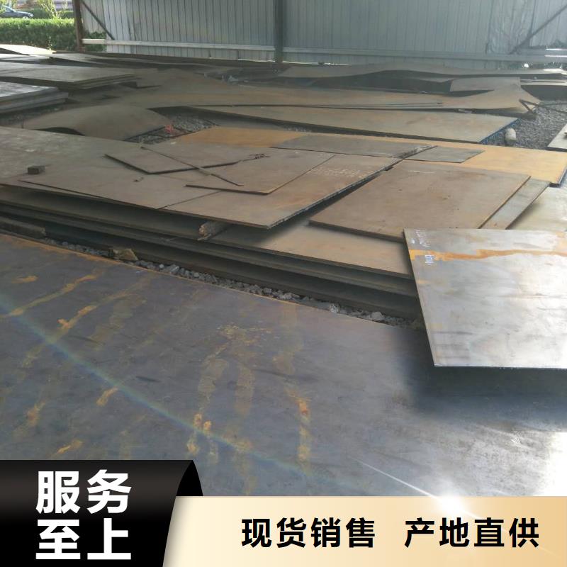 高锰耐磨钢板质量可靠推荐厂家