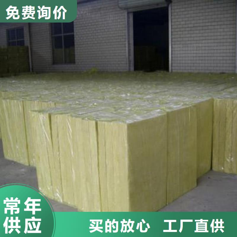[建威]外墙岩棉保温板全国发货对质量负责
