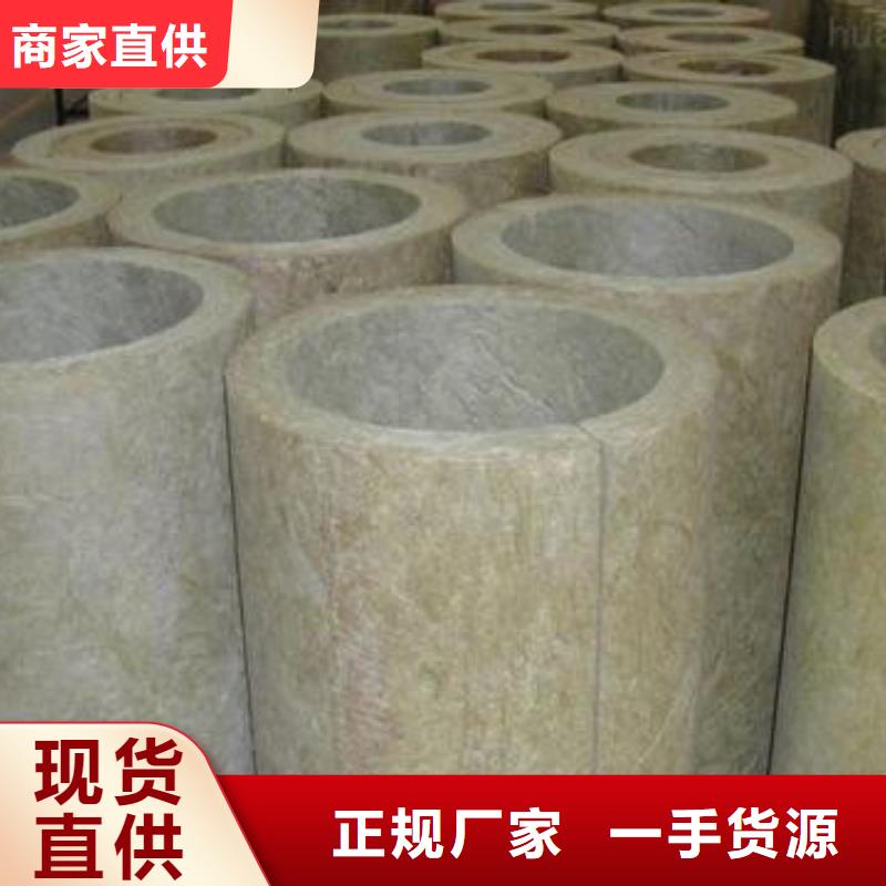 [建威]防水岩棉管制造厂家质量优选
