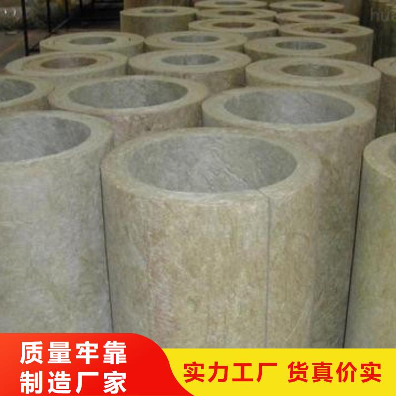 (建威)保温岩棉管厂家符合行业标准