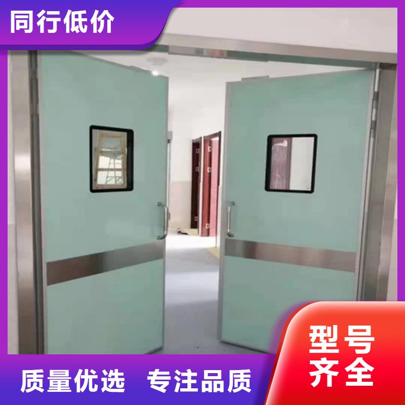 防护铅门学校