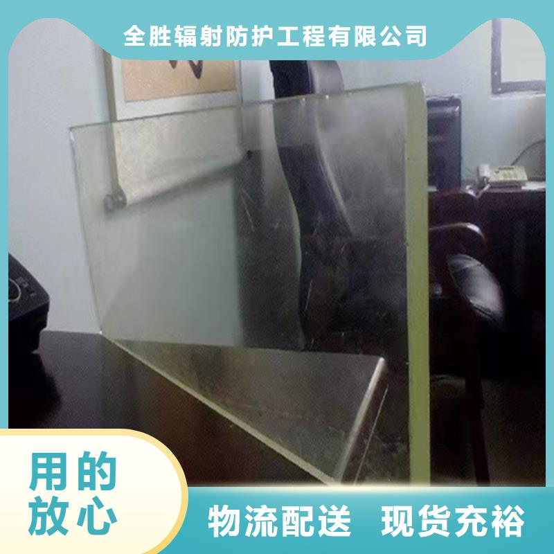 值得信赖【全胜】宠物医院铅玻璃可来电定制-质量可靠