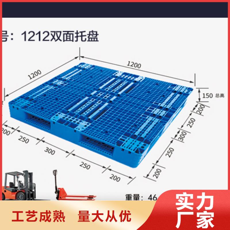 塑料托盘物流周转箱品质过硬