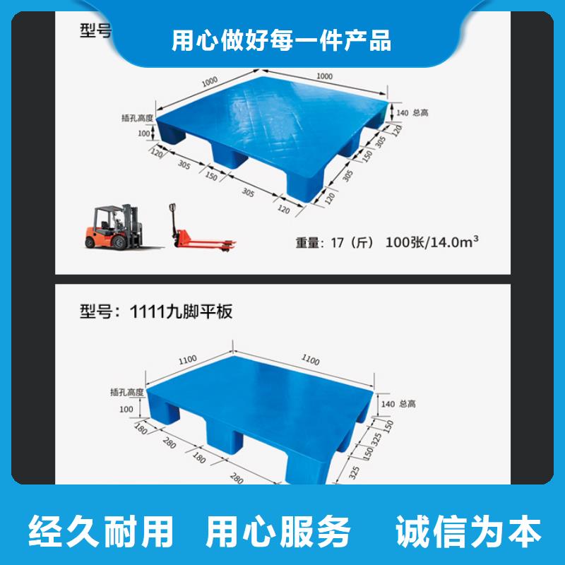 塑料托盘防渗漏托盘一站式采购商家