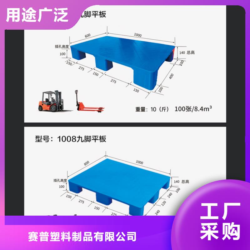 塑料托盘,PE加药箱品质保障售后无忧