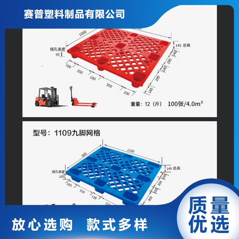 塑料托盘防渗漏托盘一站式采购商家