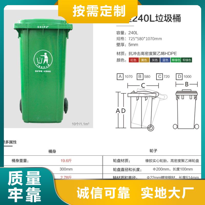 塑料垃圾桶塑料托盘价格透明