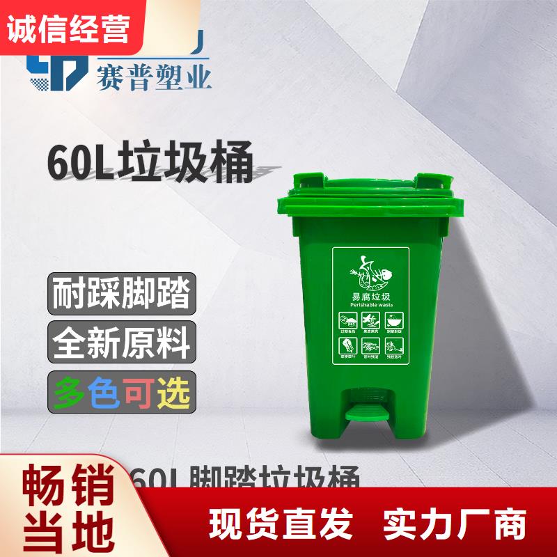 【塑料垃圾桶塑料储罐甄选好厂家】