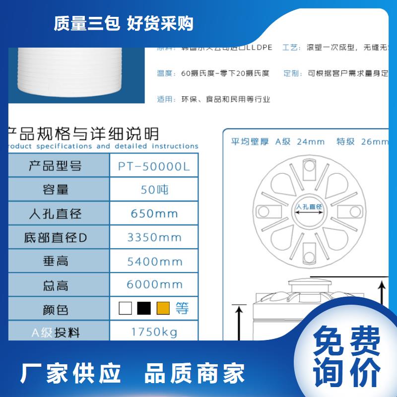 塑料水箱分类垃圾桶实力厂家直销