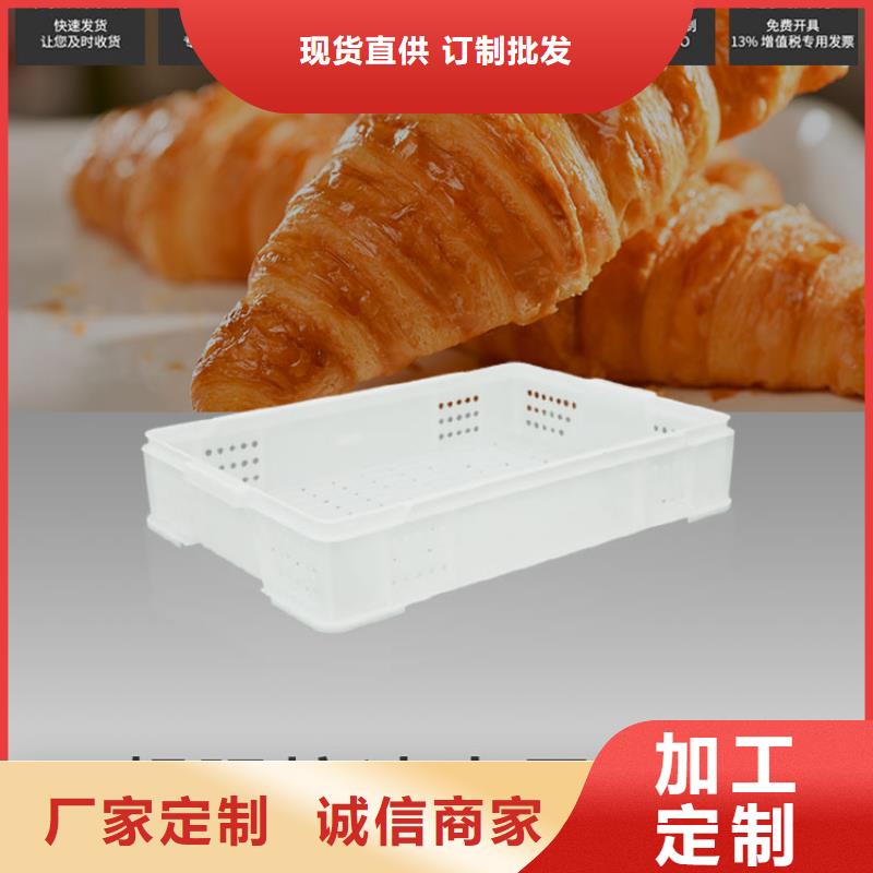 塑料筐物流周转箱厂家十分靠谱