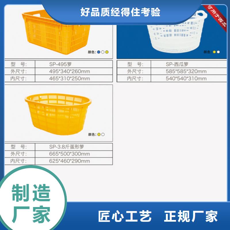 塑料筐,塑料水箱质量为本