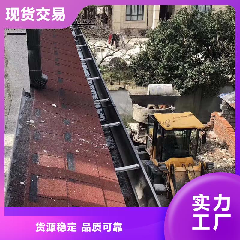 铝合金雨水槽解决方案