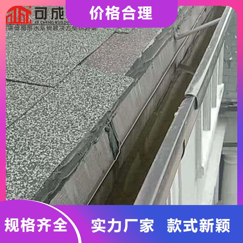 自建房别墅铝合金落水系统来电咨询