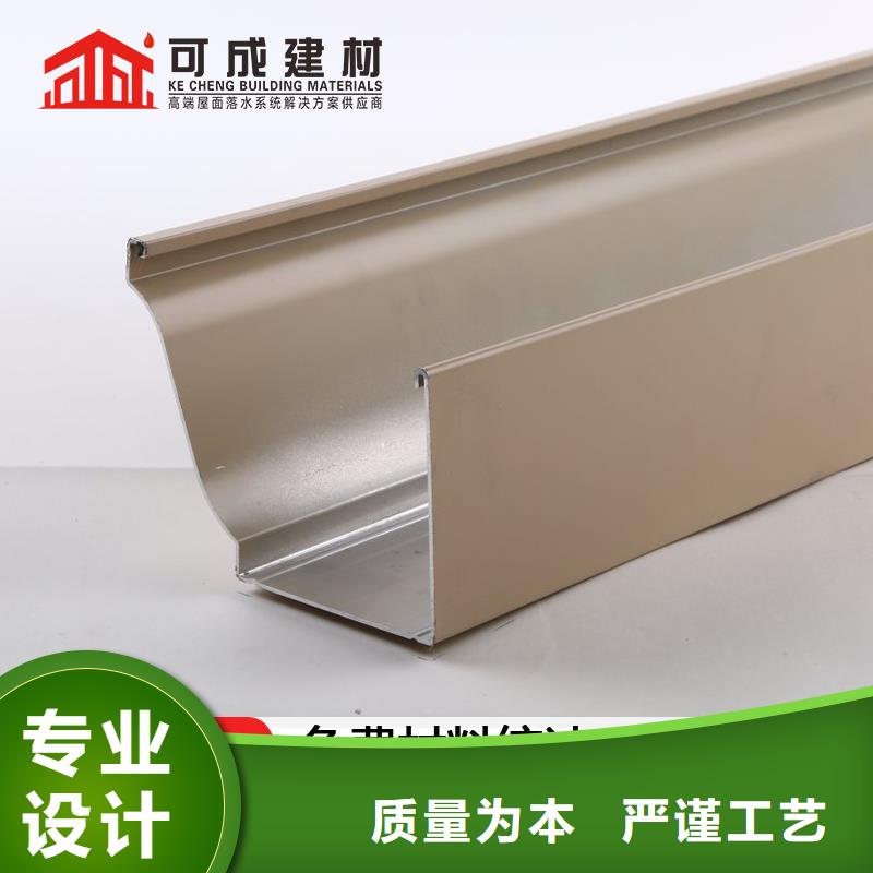 湖南专业生产设备(可成)铝合金檐槽常用指南