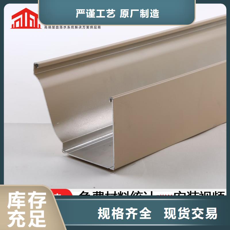 外墙铝合金雨水管质量可靠