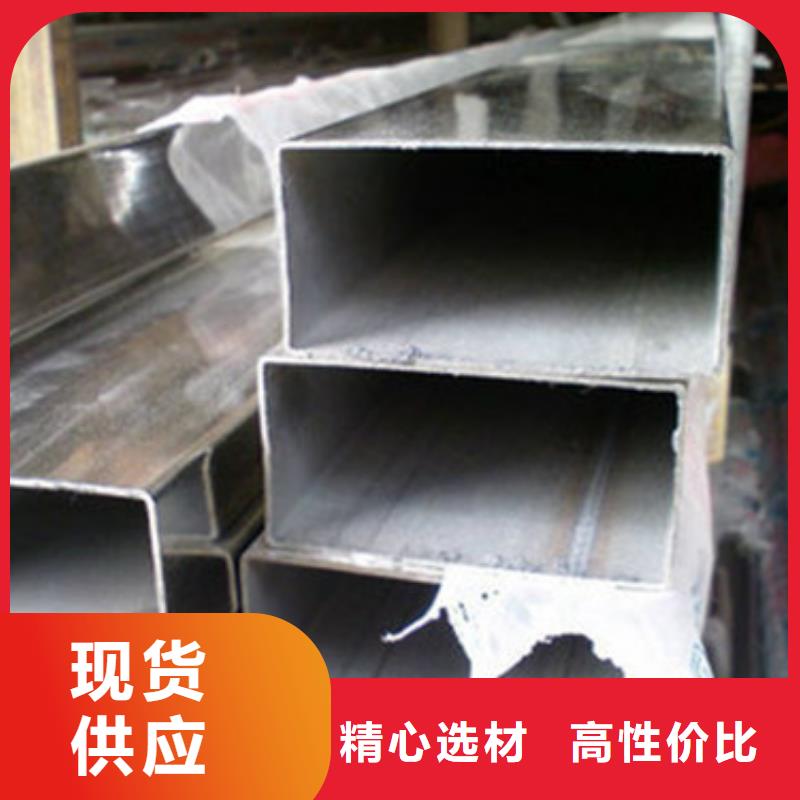 多年实力厂家《中工》316L不锈钢板材加工 厂家质量过硬