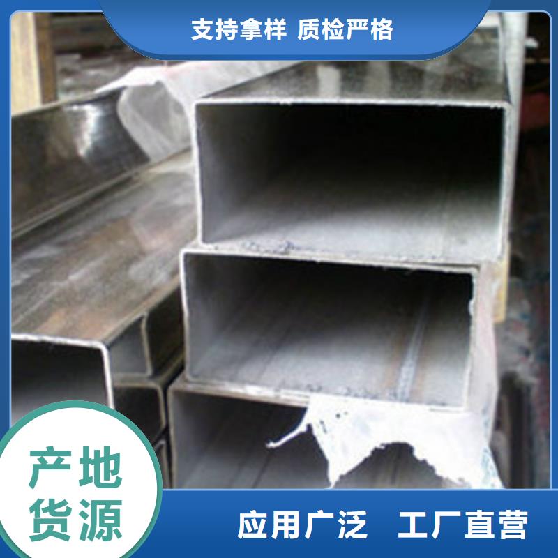 厂家直营【中工】316L不锈钢板材加工多重优惠