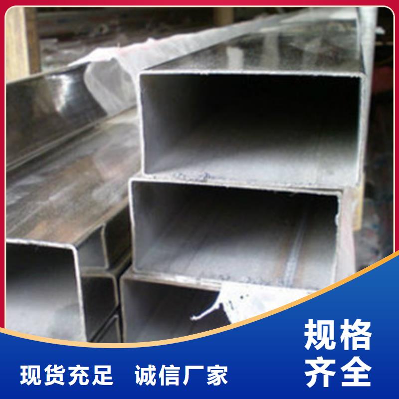 支持大小批量采购中工金属材料有限公司304不锈钢板加工生产厂家