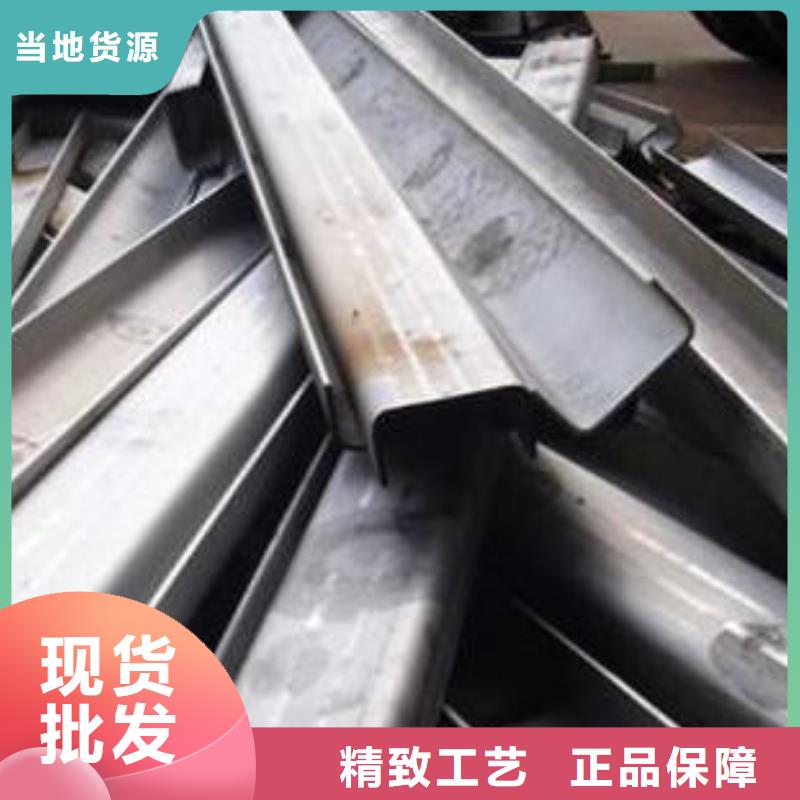 定制【中工】316L不锈钢板材加工质量可靠
