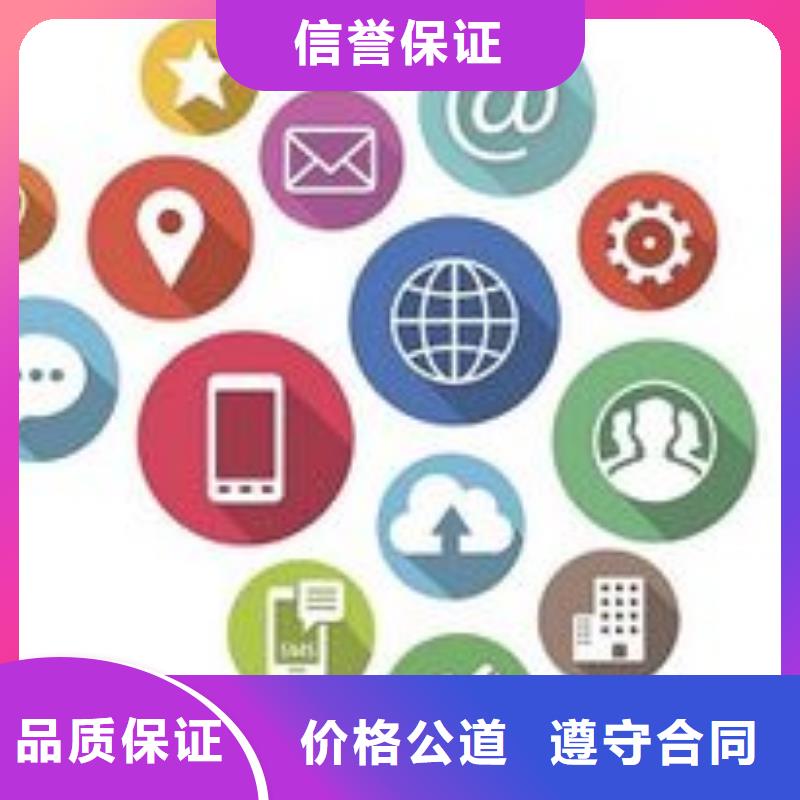 【马云网络】b2b平台开户24小时为您服务