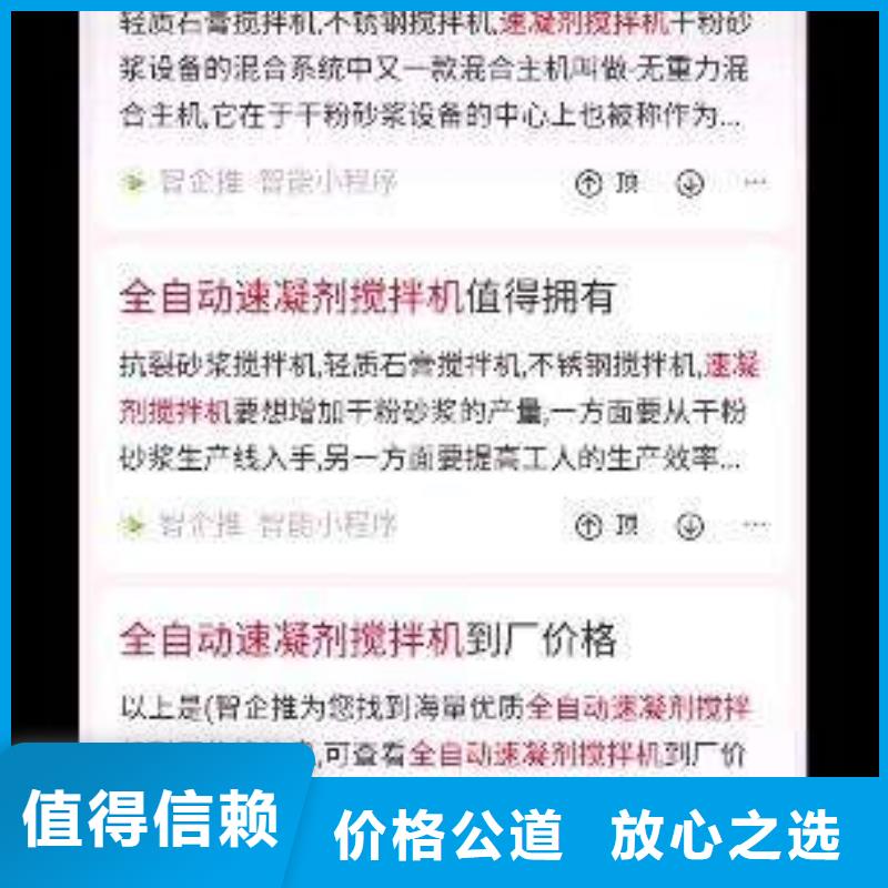 手机百度网络代运营欢迎询价