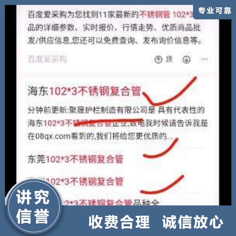 手机百度,百度小程序推广信誉良好