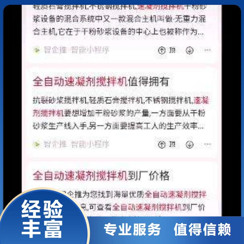 手机百度网络公司团队