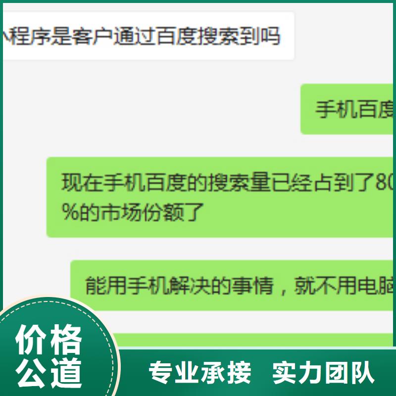 手机百度b2b平台开户技术精湛