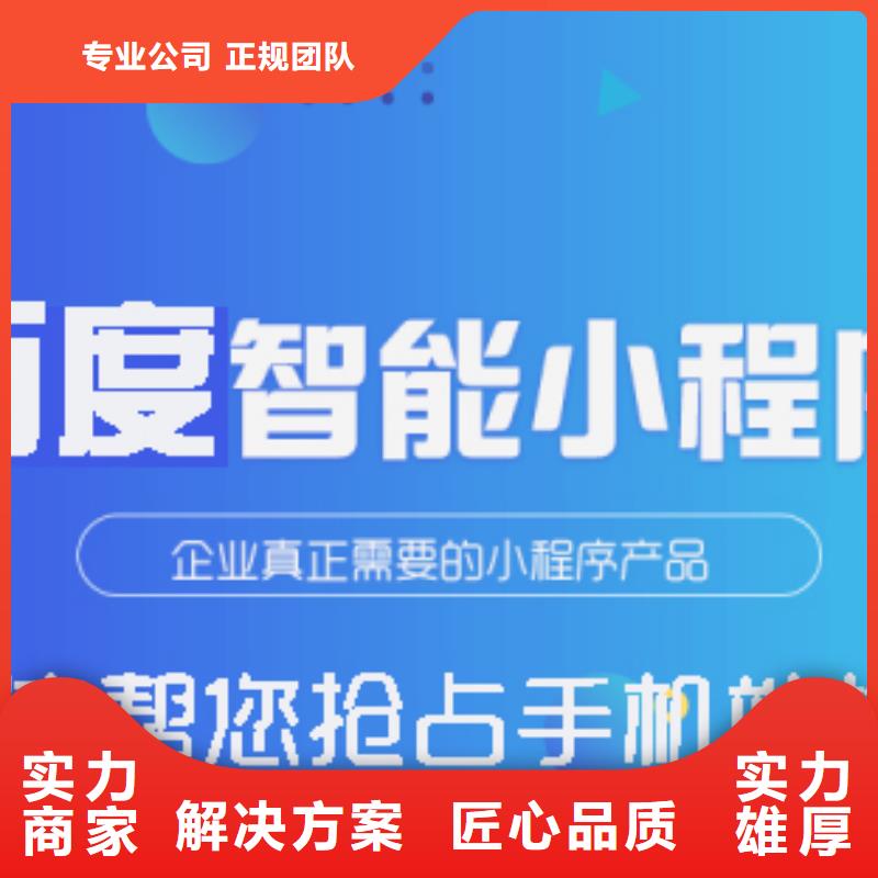 手机百度_网络公司口碑公司