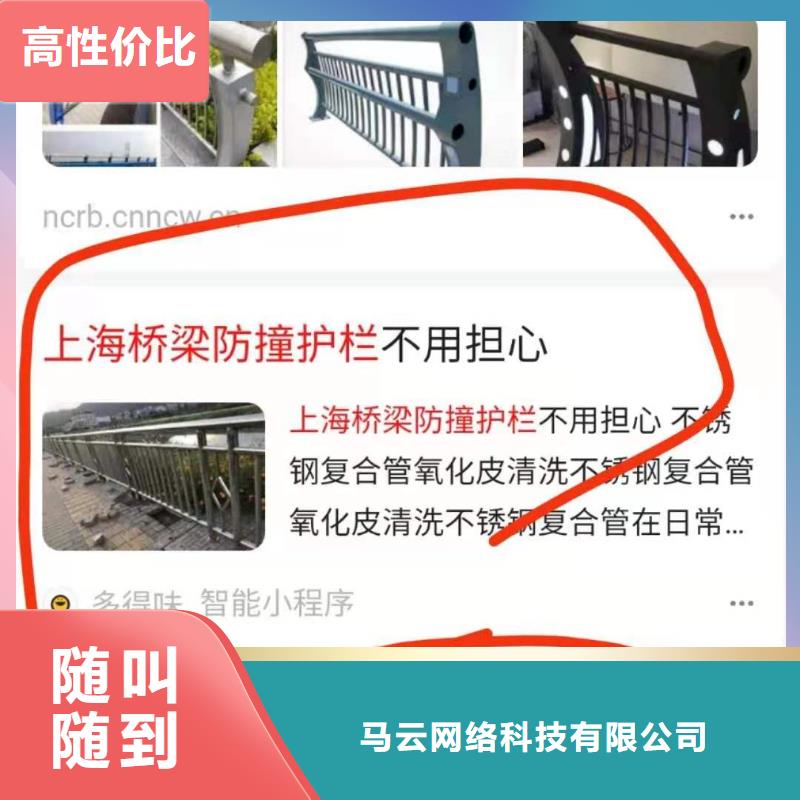 手机百度网络公司团队