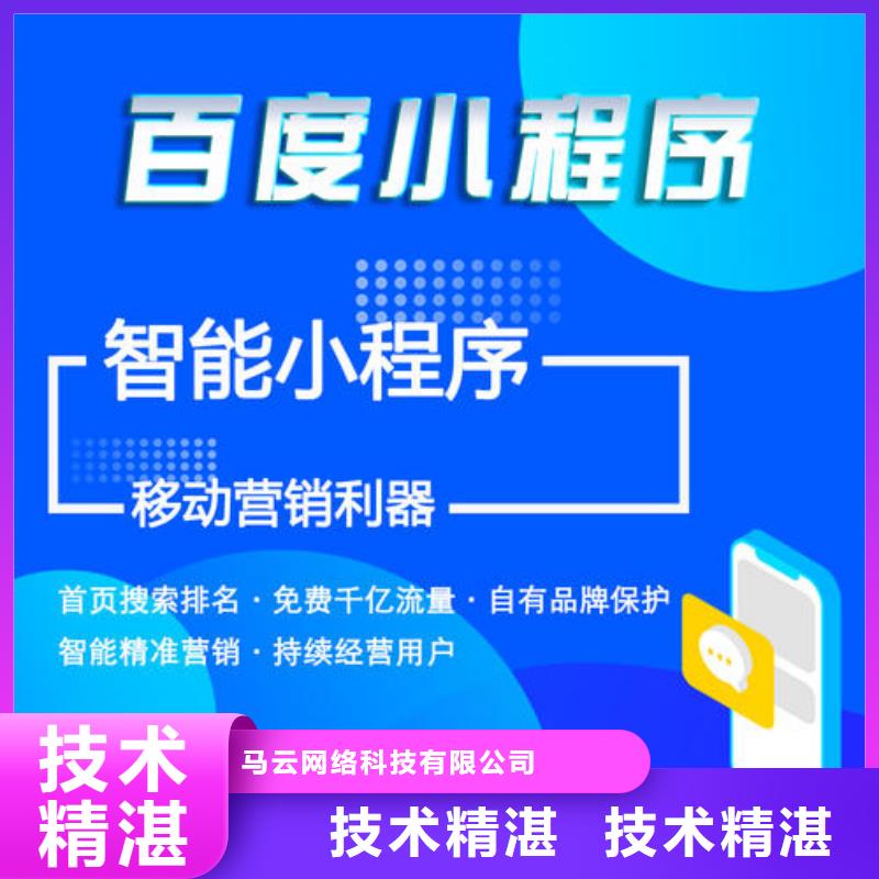 手机百度b2b平台推广多年经验