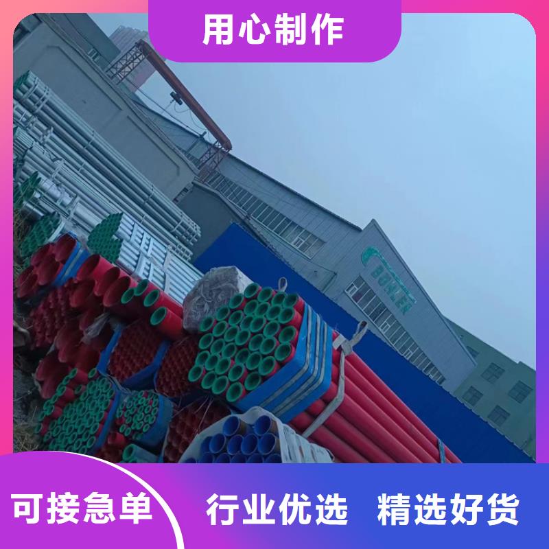 衬塑复合钢管老品牌高品质