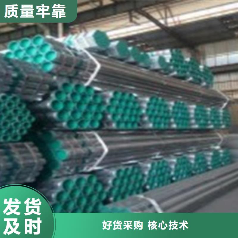 新闻：DN50衬塑钢管生产厂家