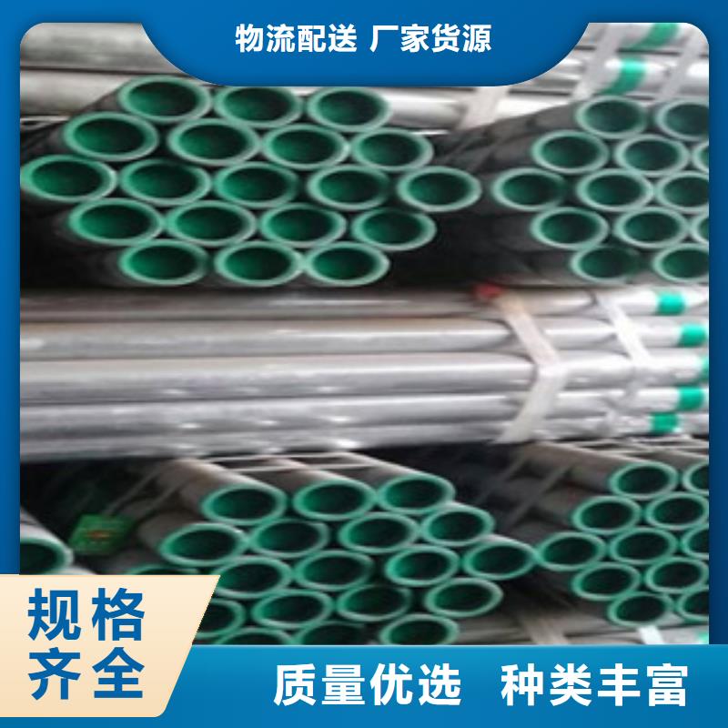 供应DN20衬塑钢管的公司