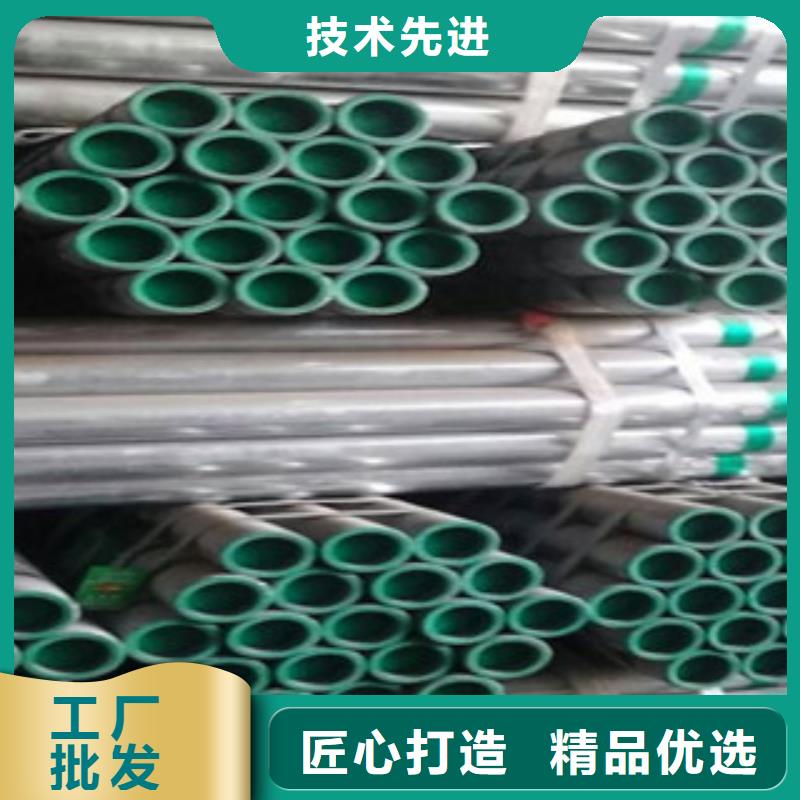 价格低的厂家型号齐全【鸿顺】DN32衬塑钢管供货商