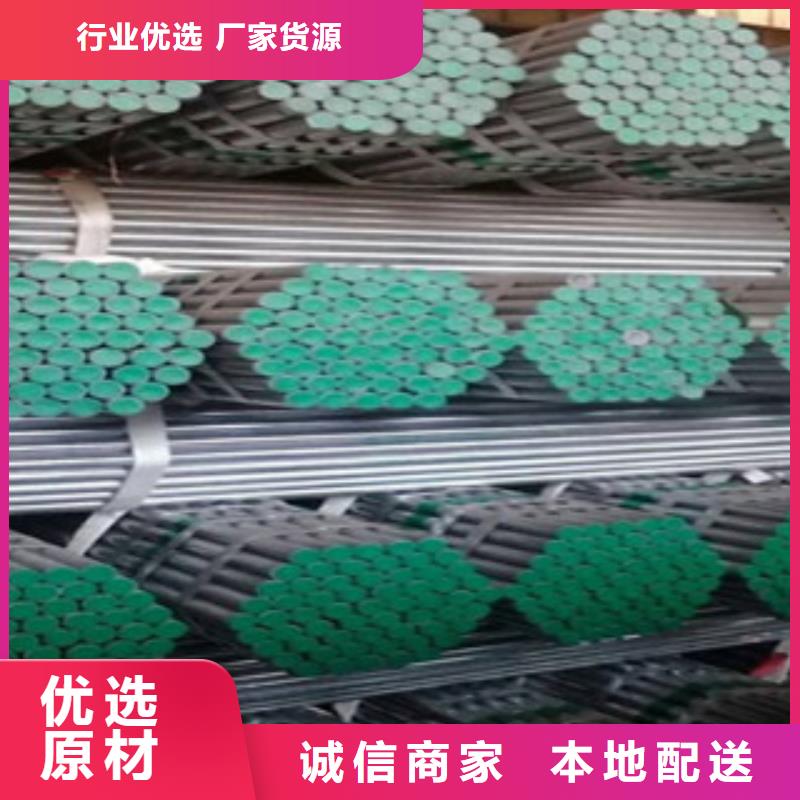 黑龙江省批发《鸿顺》给水衬塑管价格有优势
