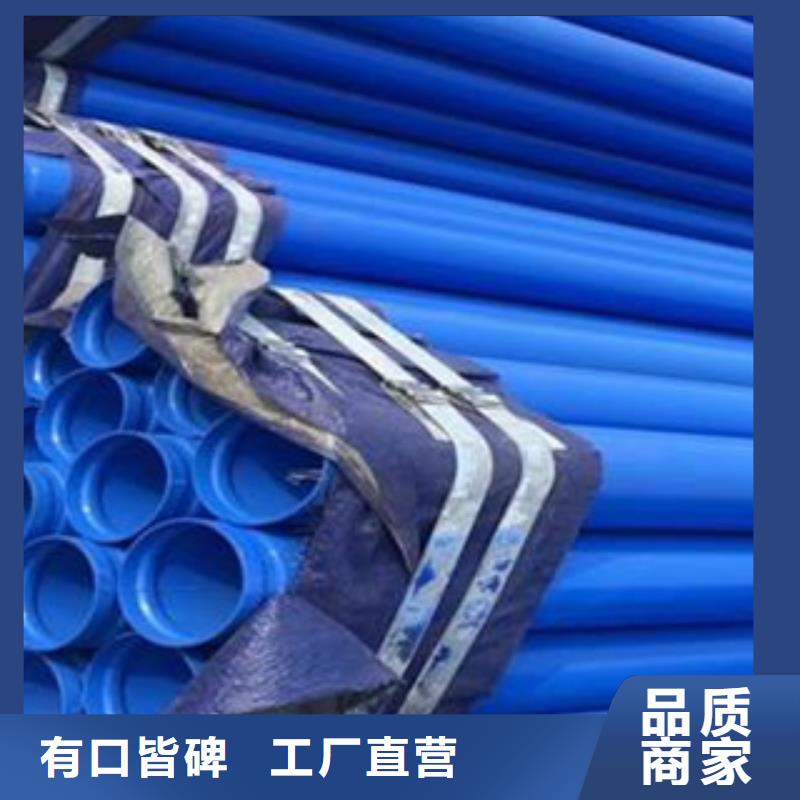 《果洛》咨询国标涂塑钢管、国标涂塑钢管生产厂家-发货及时